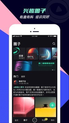 咪咕动漫截图