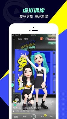 咪咕动漫截图