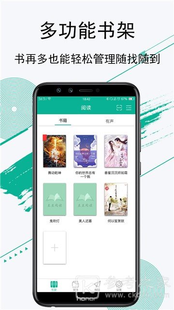 第三中文网