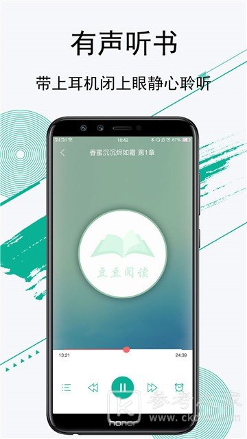 第三中文网