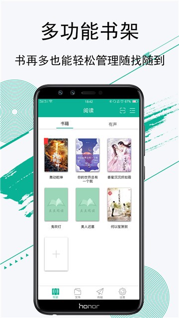 第三中文网截图