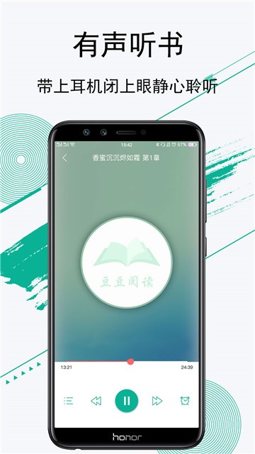 第三中文网截图