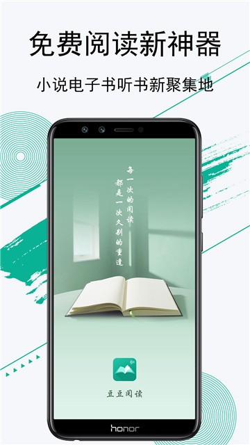 第三中文网截图