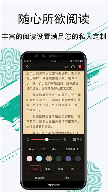 第三中文网截图