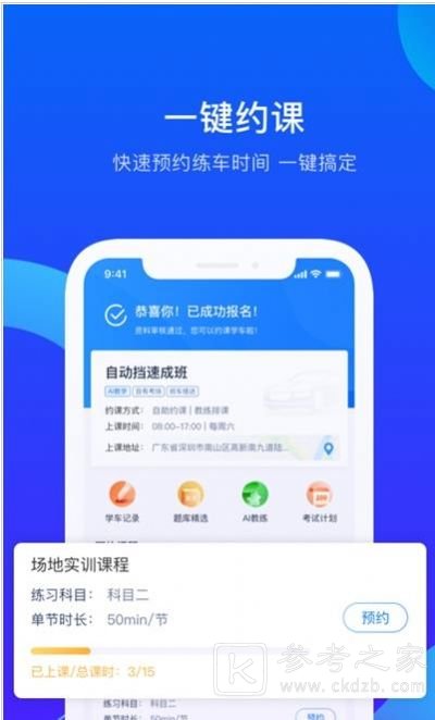 诸葛驾到