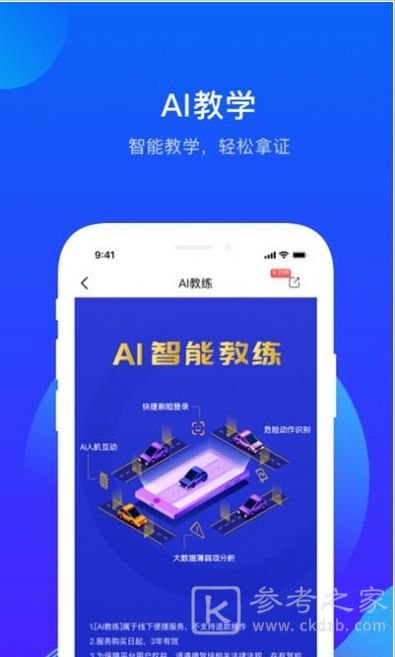 诸葛驾到
