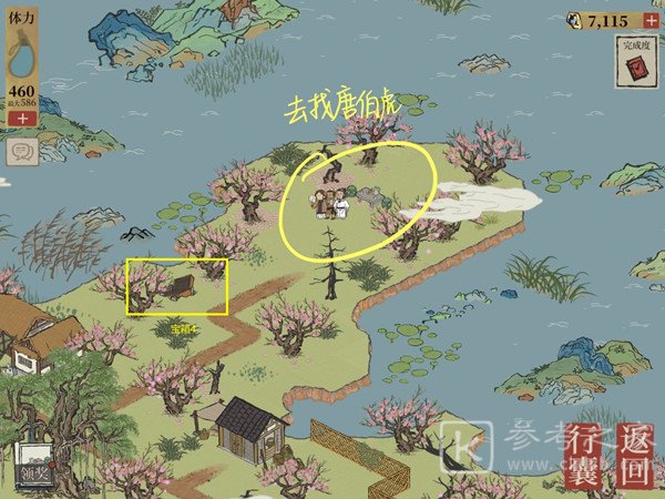 江南百景图桃花坞宝箱在哪？桃花坞宝箱位置介绍图片8