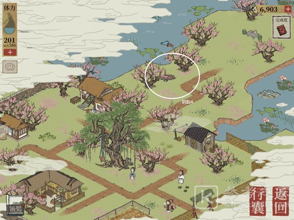 江南百景图桃花坞宝箱在哪？桃花坞宝箱位置介绍图片4