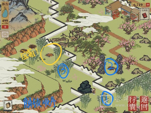 江南百景图桃花坞宝箱在哪？桃花坞宝箱位置介绍图片5