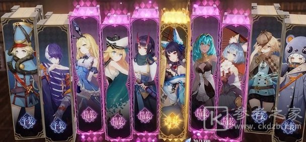 幻书启世录邮箱位置在哪 邮箱开启条件和开局奖励选择推荐图片3