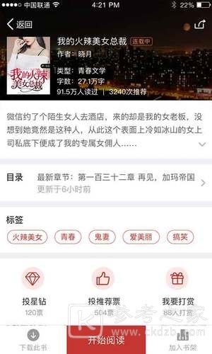 云起书院