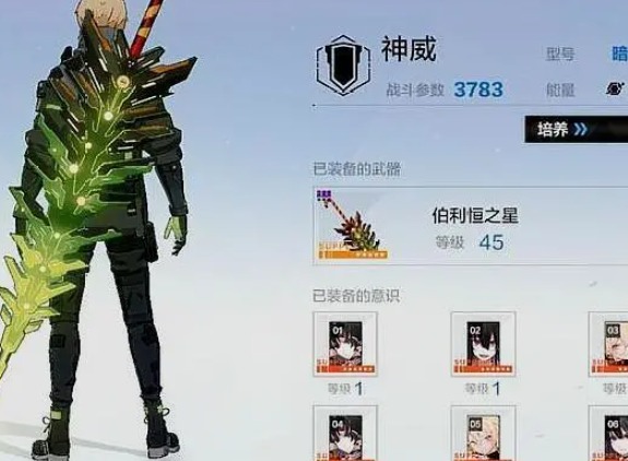 战双帕弥什神威圣诞树武器涂装如何获取 神威圣诞树武器涂装快速获取攻略