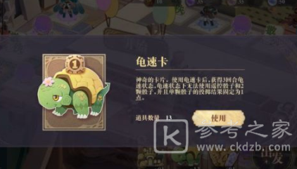 幻书启世录量子骰子玩法稀有奖励获取攻略