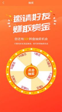 趣米截图