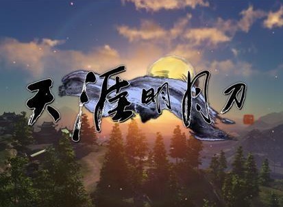 天涯明月刀帮派怎么玩 天涯明月刀帮派玩法攻略