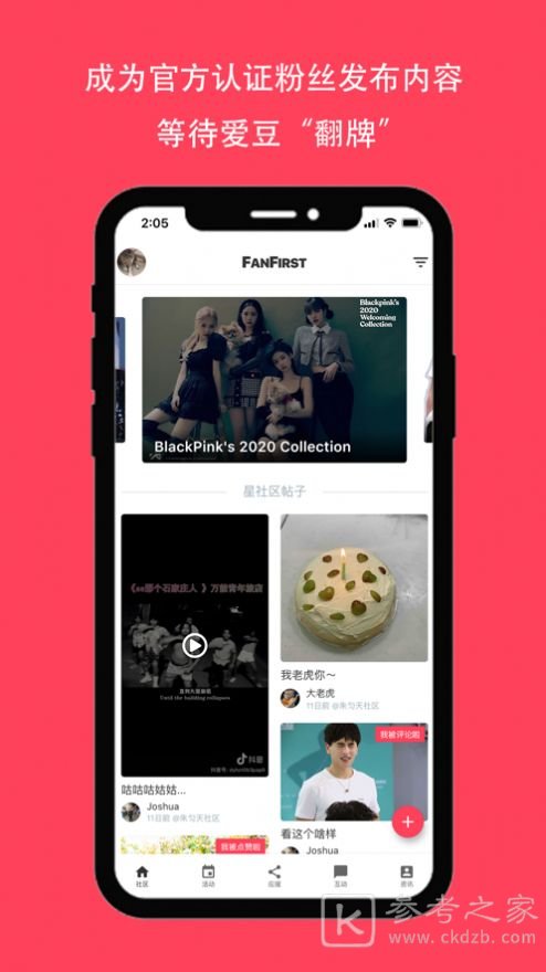 FanFirst