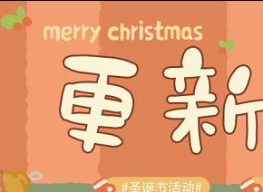动物餐厅手游中怎么培育植物 植物培养方法介绍