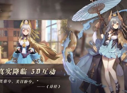 幻书启世录PVP藏书竞斗怎么玩 藏书竞斗玩法攻略