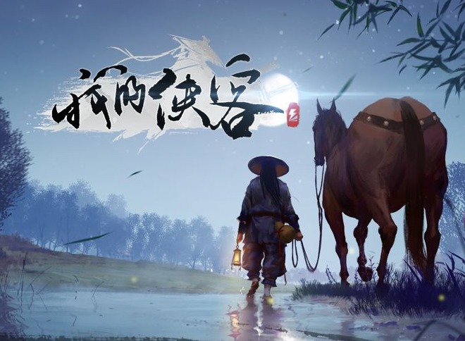 我的侠客行遍四海结局如何完成 我的侠客行遍四海结局攻略