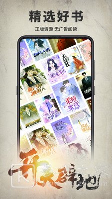 开卷有益