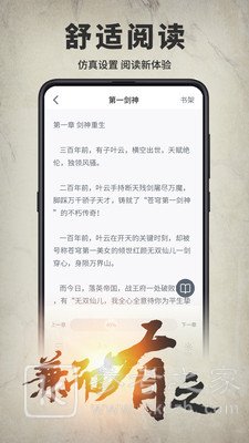 开卷有益