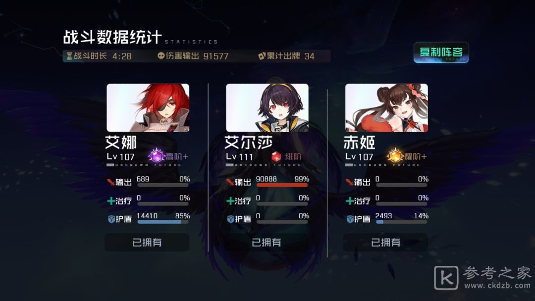 黑潮之上虚无残音怎么打 白金福音皮肤获取攻略