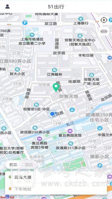 51出行