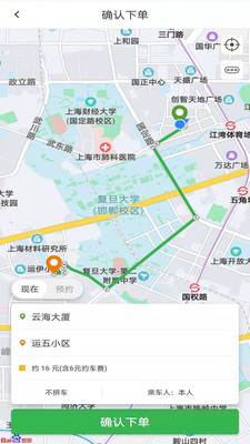 51出行截图