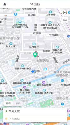 51出行截图