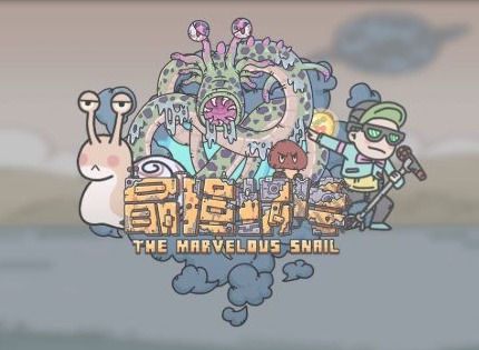 最强蜗牛12月18日密令介绍 12月最新密令总览
