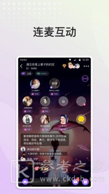 秘声