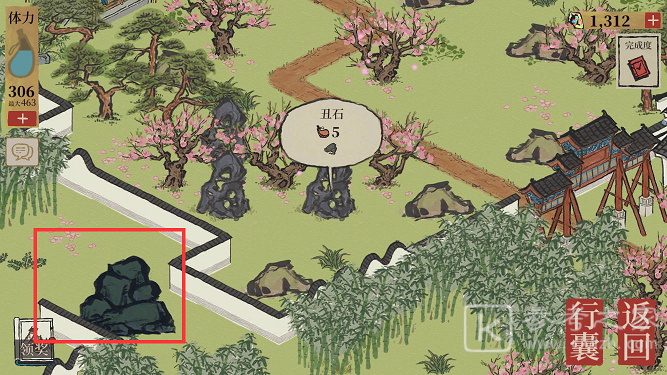 江南百景图桃花坞巨石攻略 桃花坞巨石击破顺序一览图片2