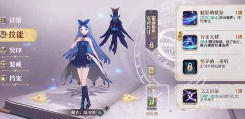 幻书启世录试炼荒庭通关心得 试炼荒庭打法介绍图片2