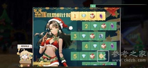 高能手办团冬日记忆怎么打 冬日记忆通关攻略图片3