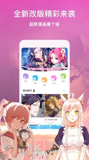 秀秀漫画