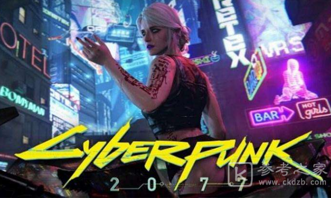 索尼下架赛博朋克2077原因 ps4为什么下架赛博朋克2077