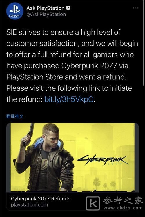 索尼下架赛博朋克2077是为什么？ps4下架赛博朋克2077的原因图片2