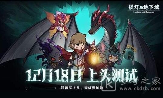 提灯与地下城最新密令大全 密令兑换汇总图片1