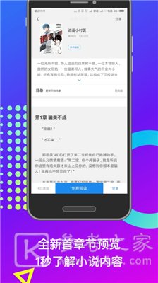 奇犽小说