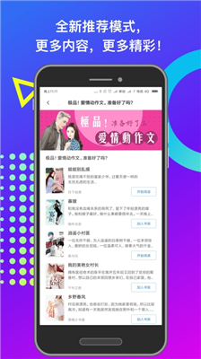 奇犽小说截图