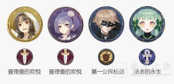 幻书启世录死海文书伊芙阵容推荐 伊芙珍珑召唤流攻略