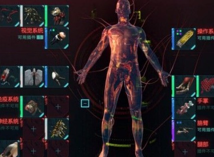 赛博朋克2077传说义体单分子线如何获取 单分子线获取攻略
