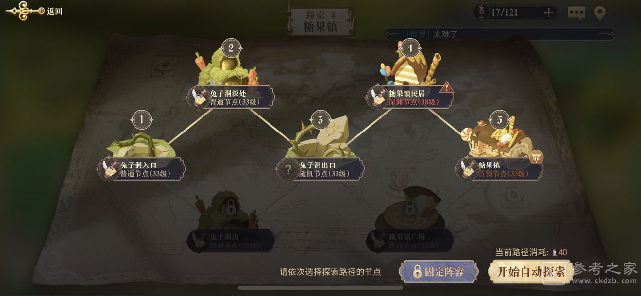 幻书启世录平民阵容搭配攻略