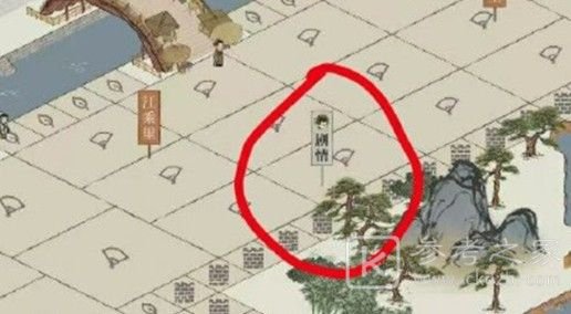 江南百景图城中故事怎么做？城中故事任务攻略[多图]图片2