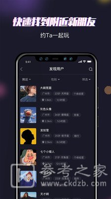 哆妮