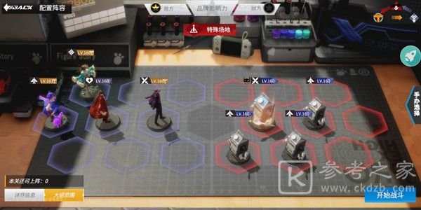 高能手办团神圣祝祷攻略 挑战关卡boss打法分享[多图]图片3