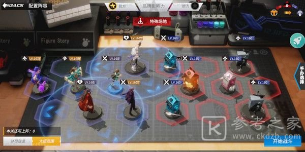高能手办团神圣祝祷攻略 挑战关卡boss打法分享[多图]图片5