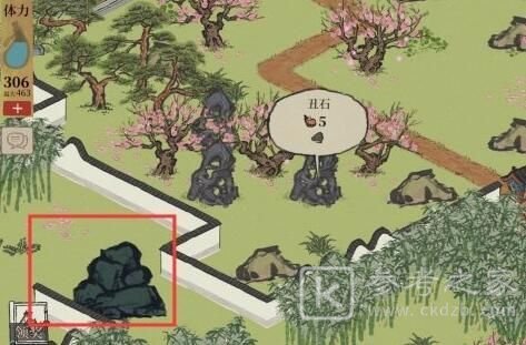 江南百景图桃花坞巨石在哪？四块巨石位置解析[多图]图片1