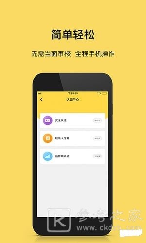 钱拿拿