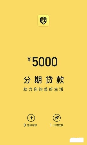 钱拿拿截图
